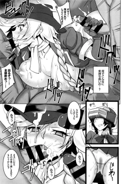 Page 224 of COMIC BAVEL 2016-09