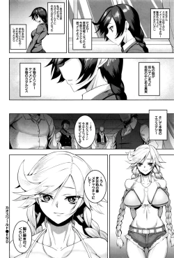 Page 229 of COMIC BAVEL 2016-09