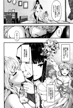 Page 23 of COMIC BAVEL 2016-09