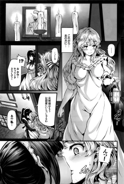 Page 24 of COMIC BAVEL 2016-09