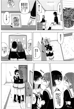 Page 255 of COMIC BAVEL 2016-09