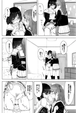 Page 257 of COMIC BAVEL 2016-09