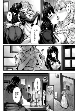 Page 25 of COMIC BAVEL 2016-09