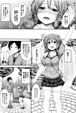 Page 266 of COMIC BAVEL 2016-09