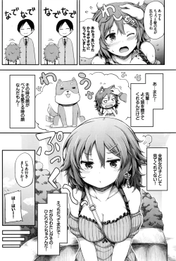 Page 268 of COMIC BAVEL 2016-09