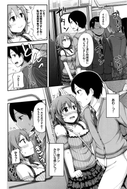 Page 269 of COMIC BAVEL 2016-09