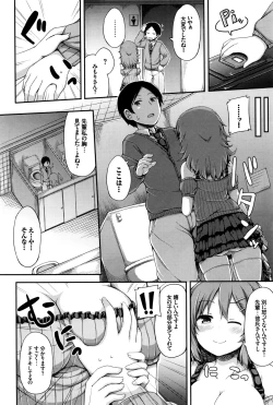 Page 271 of COMIC BAVEL 2016-09