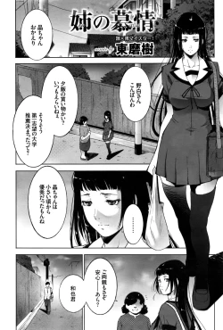 Page 289 of COMIC BAVEL 2016-09