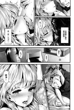 Page 28 of COMIC BAVEL 2016-09