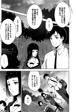 Page 290 of COMIC BAVEL 2016-09