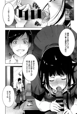 Page 291 of COMIC BAVEL 2016-09