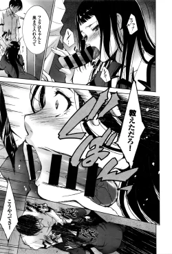 Page 292 of COMIC BAVEL 2016-09