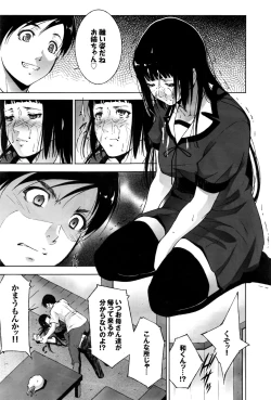 Page 294 of COMIC BAVEL 2016-09