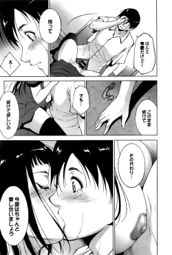 Page 300 of COMIC BAVEL 2016-09