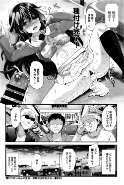 Page 327 of COMIC BAVEL 2016-09