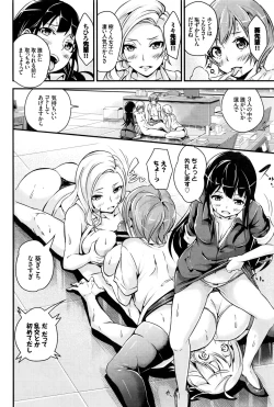 Page 331 of COMIC BAVEL 2016-09