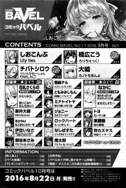 Page 387 of COMIC BAVEL 2016-09