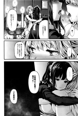 Page 41 of COMIC BAVEL 2016-09