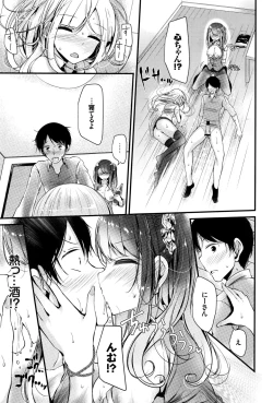 Page 66 of COMIC BAVEL 2016-09