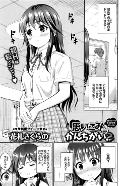 Page 74 of COMIC BAVEL 2016-09