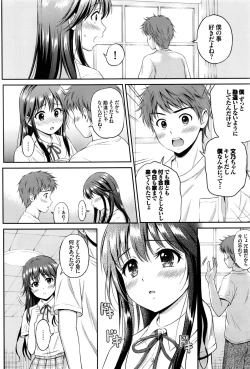 Page 75 of COMIC BAVEL 2016-09