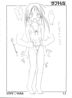 Page 11 of Love Hina
