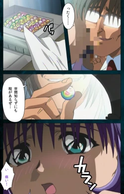 Page 119 of Yakin Byoutou Karte.3 Complete Ban