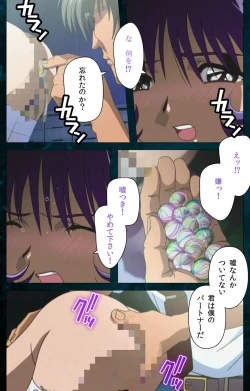 Page 120 of Yakin Byoutou Karte.3 Complete Ban