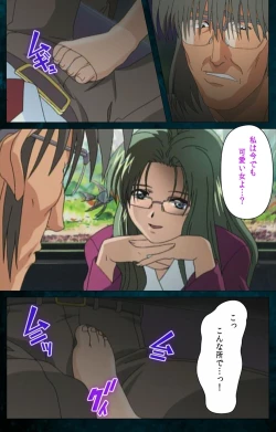 Page 12 of Yakin Byoutou Karte.3 Complete Ban