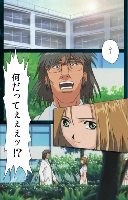 Page 14 of Yakin Byoutou Karte.3 Complete Ban