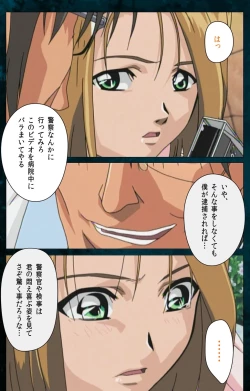 Page 19 of Yakin Byoutou Karte.3 Complete Ban