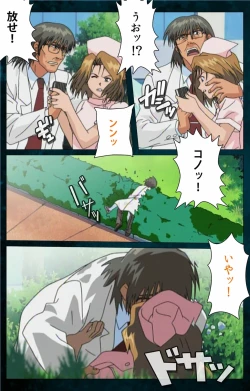 Page 20 of Yakin Byoutou Karte.3 Complete Ban