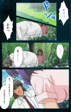 Page 27 of Yakin Byoutou Karte.3 Complete Ban