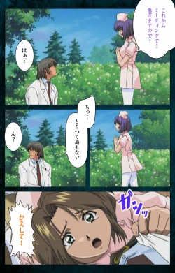 Page 29 of Yakin Byoutou Karte.3 Complete Ban