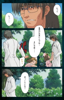 Page 30 of Yakin Byoutou Karte.3 Complete Ban