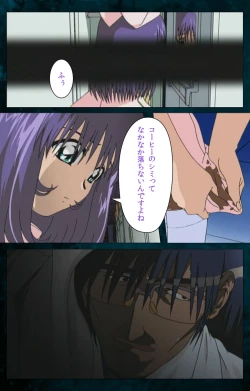 Page 33 of Yakin Byoutou Karte.3 Complete Ban