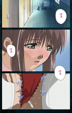 Page 43 of Yakin Byoutou Karte.3 Complete Ban