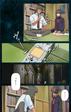 Page 5 of Yakin Byoutou Karte.3 Complete Ban