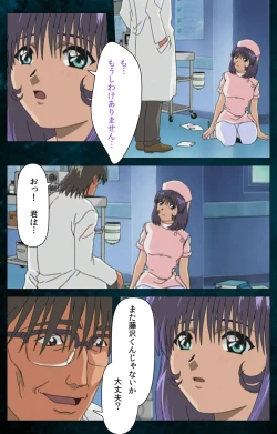 Page 65 of Yakin Byoutou Karte.3 Complete Ban