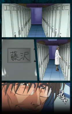 Page 71 of Yakin Byoutou Karte.3 Complete Ban