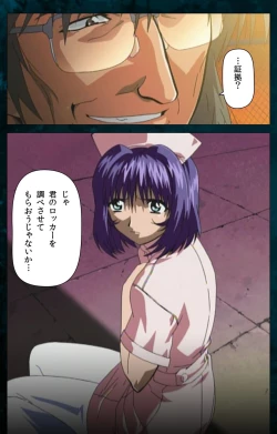 Page 81 of Yakin Byoutou Karte.3 Complete Ban