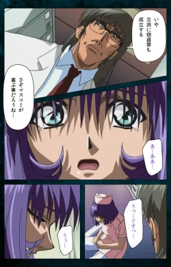 Page 86 of Yakin Byoutou Karte.3 Complete Ban