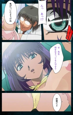 Page 97 of Yakin Byoutou Karte.3 Complete Ban