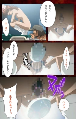 Page 102 of Yakin Byoutou Karte.4 Complete Ban