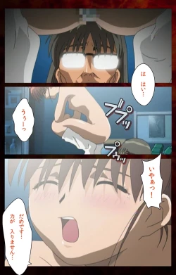 Page 103 of Yakin Byoutou Karte.4 Complete Ban