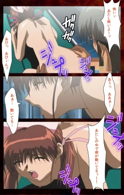 Page 106 of Yakin Byoutou Karte.4 Complete Ban