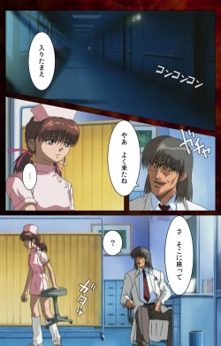 Page 39 of Yakin Byoutou Karte.4 Complete Ban