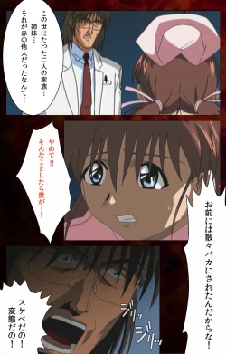 Page 45 of Yakin Byoutou Karte.4 Complete Ban