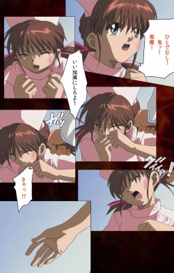 Page 50 of Yakin Byoutou Karte.4 Complete Ban