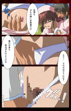 Page 53 of Yakin Byoutou Karte.4 Complete Ban